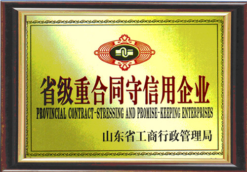 �c���鿴Ԕ����Ϣ���}��ʡ���غ�ͬ��������I ��x�Δ���3575